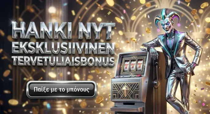 20bet Casino